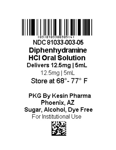 Dph 5ml_udc_final2.jpg (Dph 5ml Udc Final2)